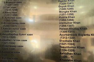mongolsko_2024_36.jpg